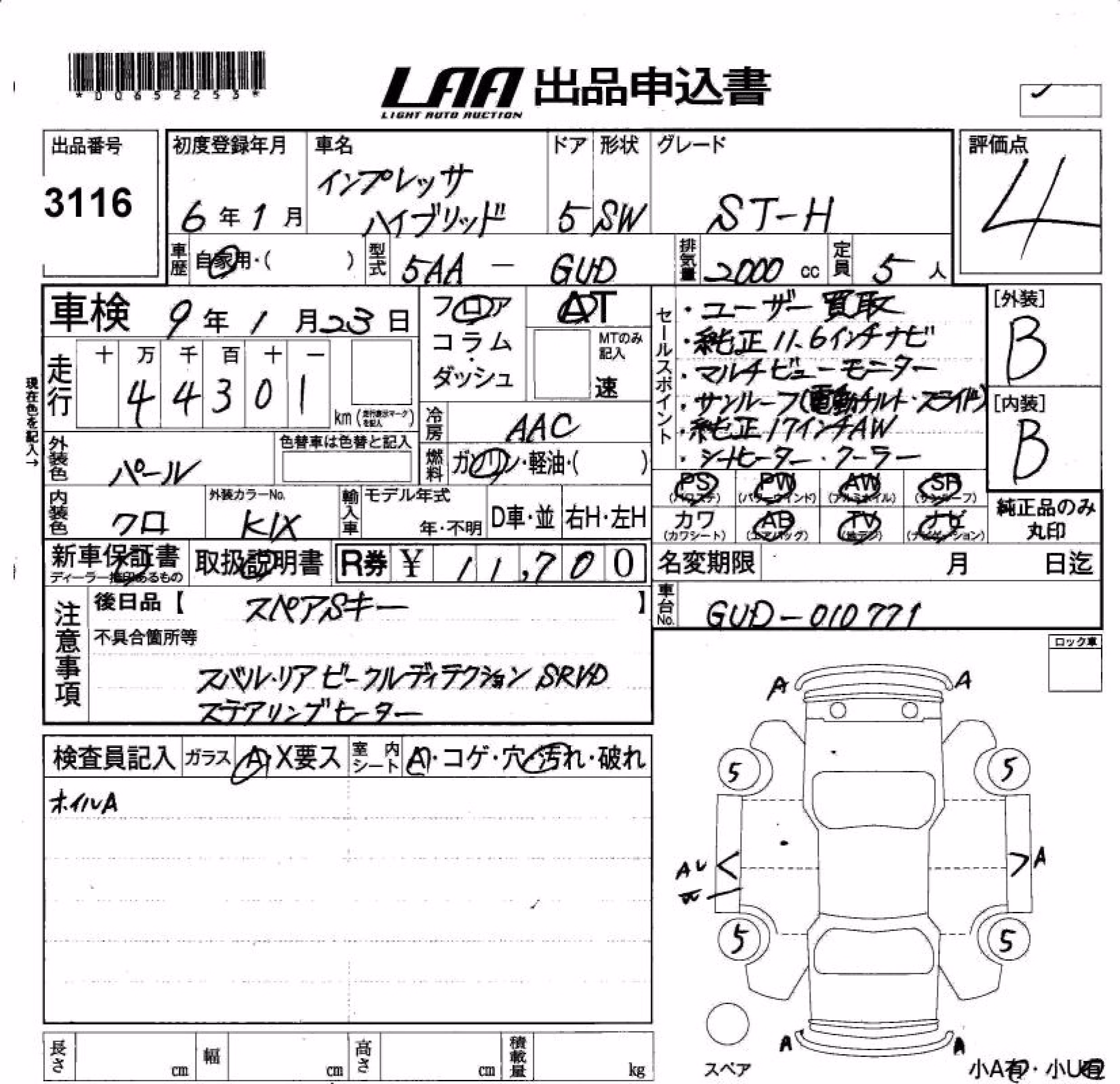 SUBARU IMPREZA