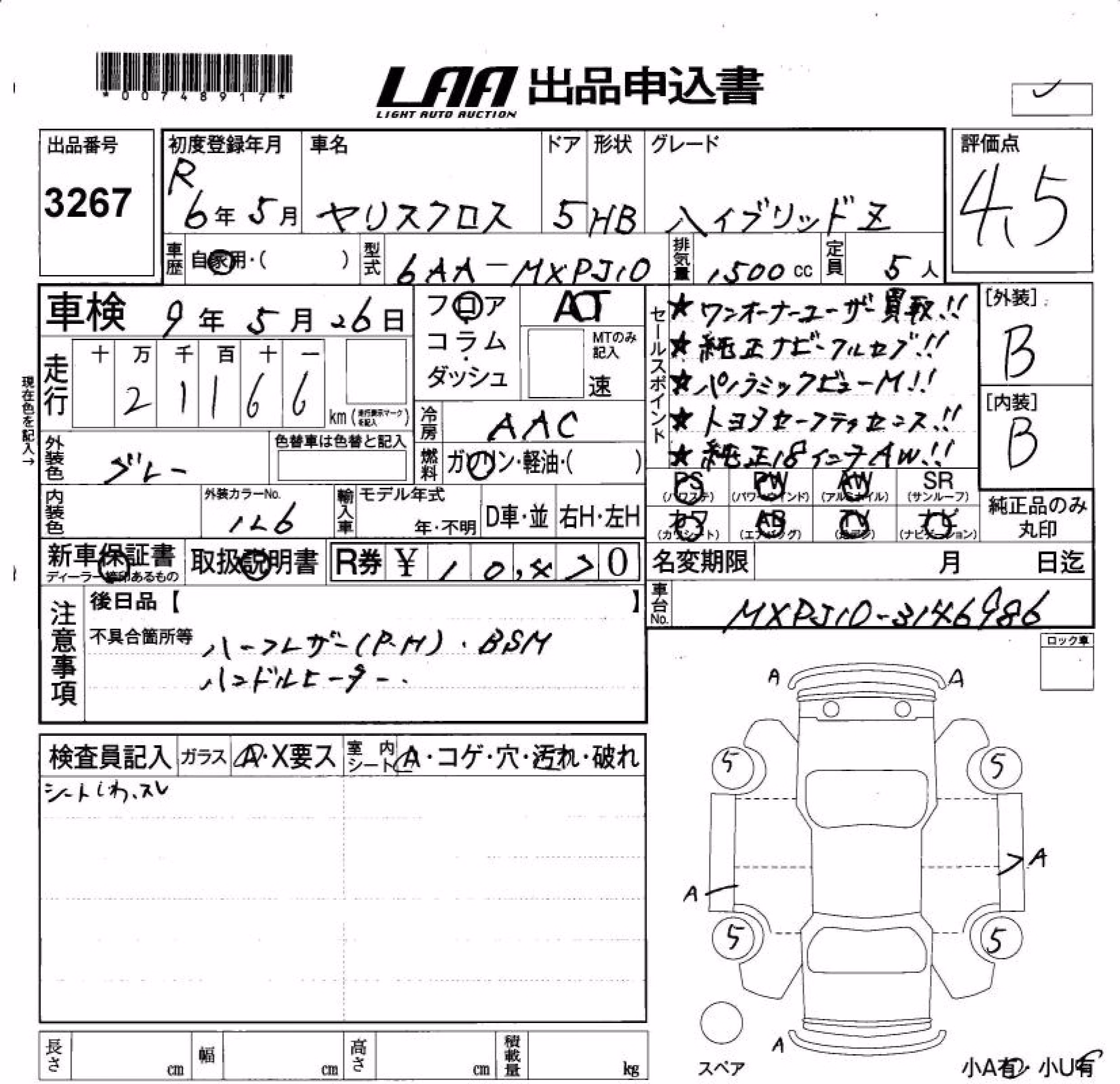 TOYOTA YARIS CROSS
