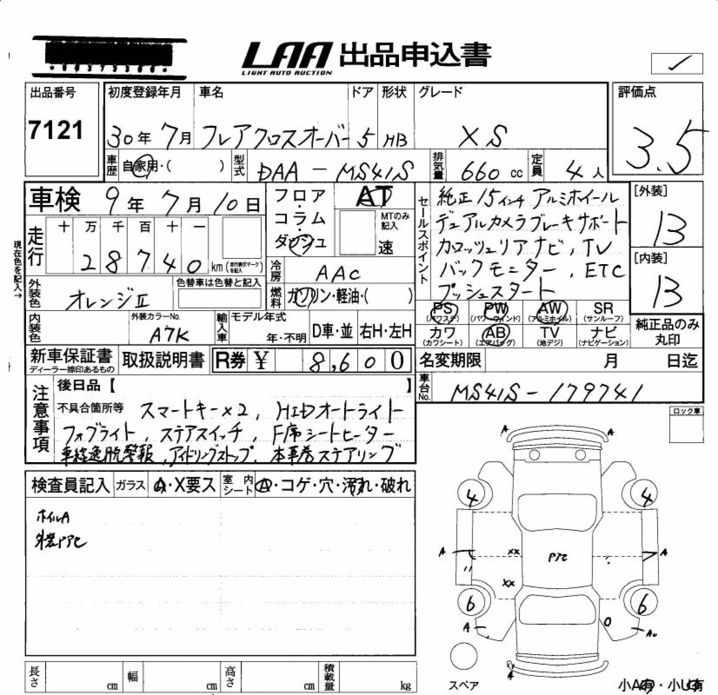 MAZDA FLAIR CROSSOVER
