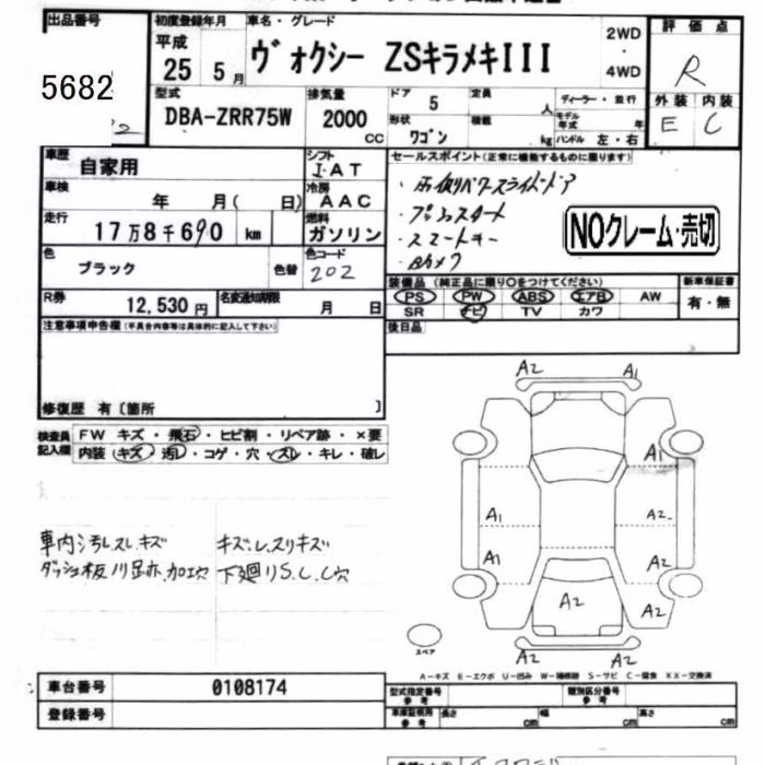 TOYOTA VOXY