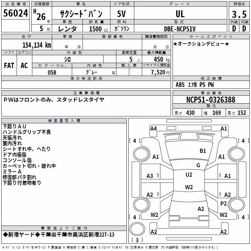 TOYOTA PROBOX