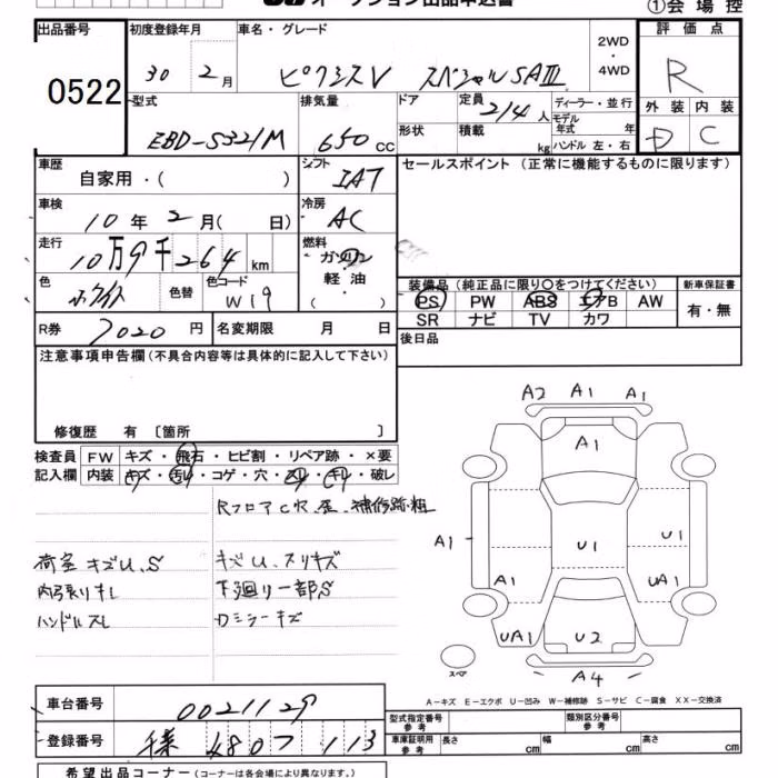 TOYOTA PIXIS VAN