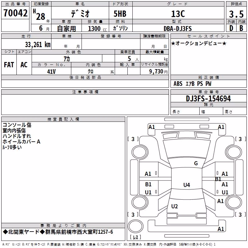 MAZDA DEMIO
