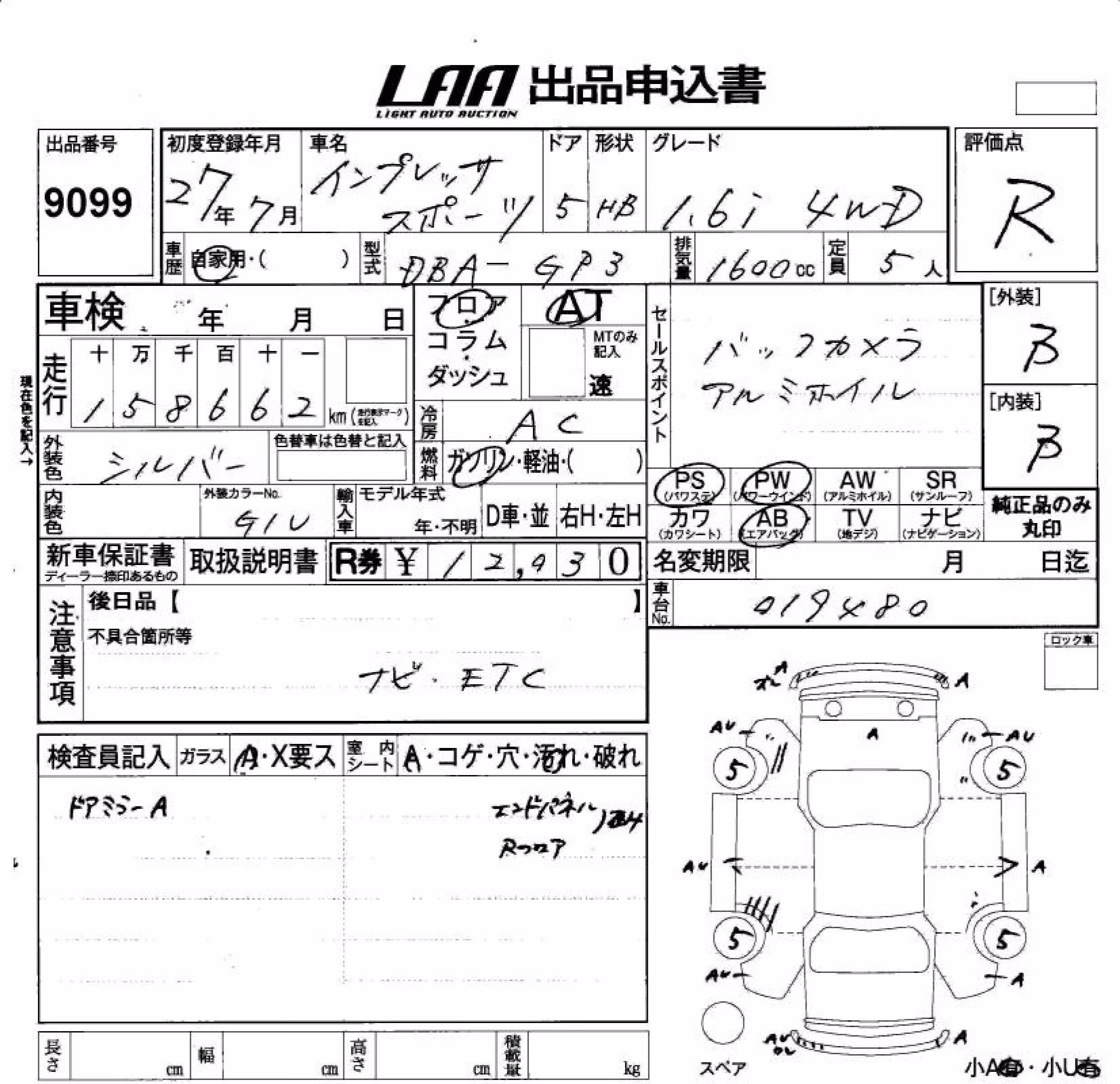SUBARU IMPREZA