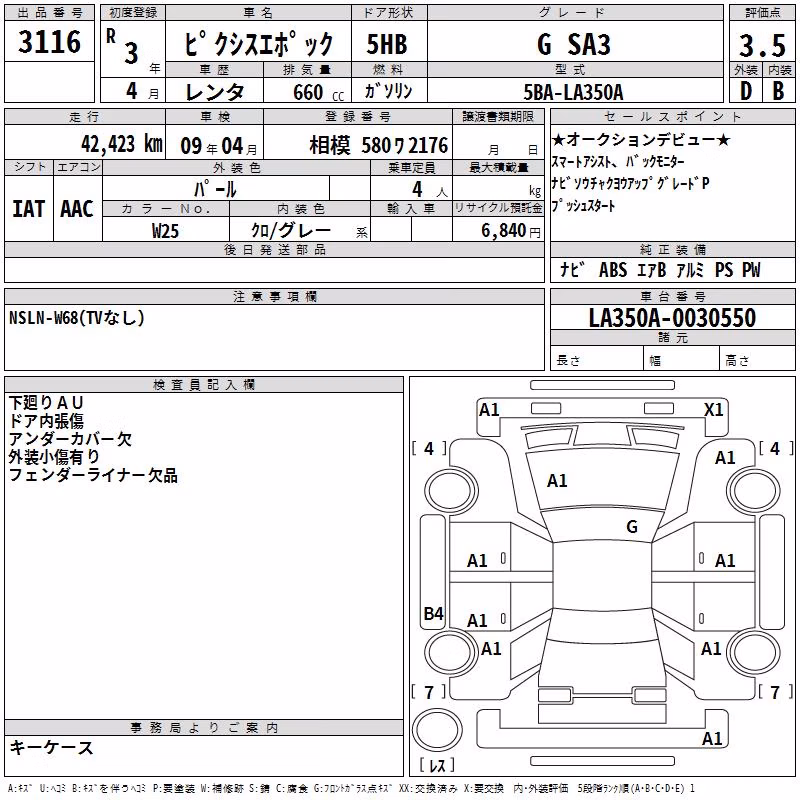 TOYOTA PIXIS EPOCH