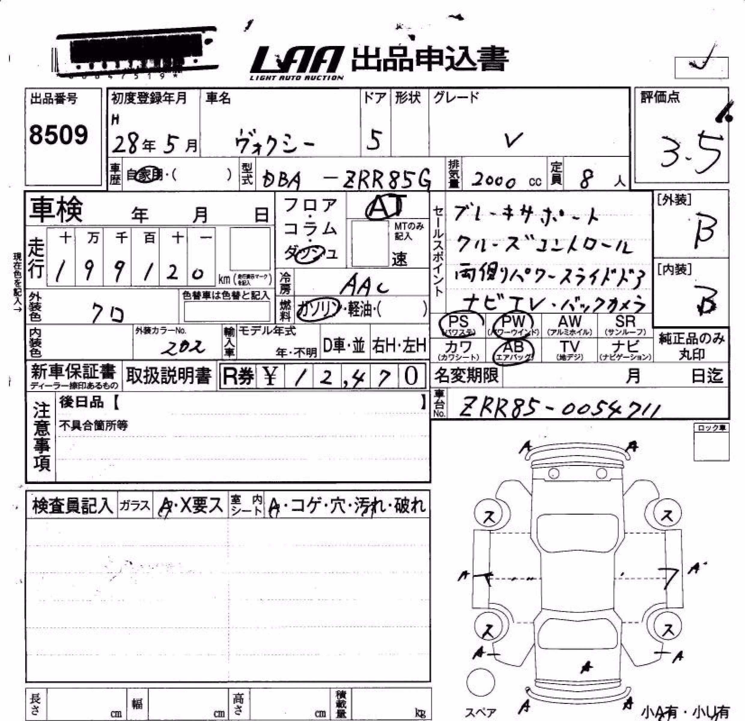 TOYOTA VOXY