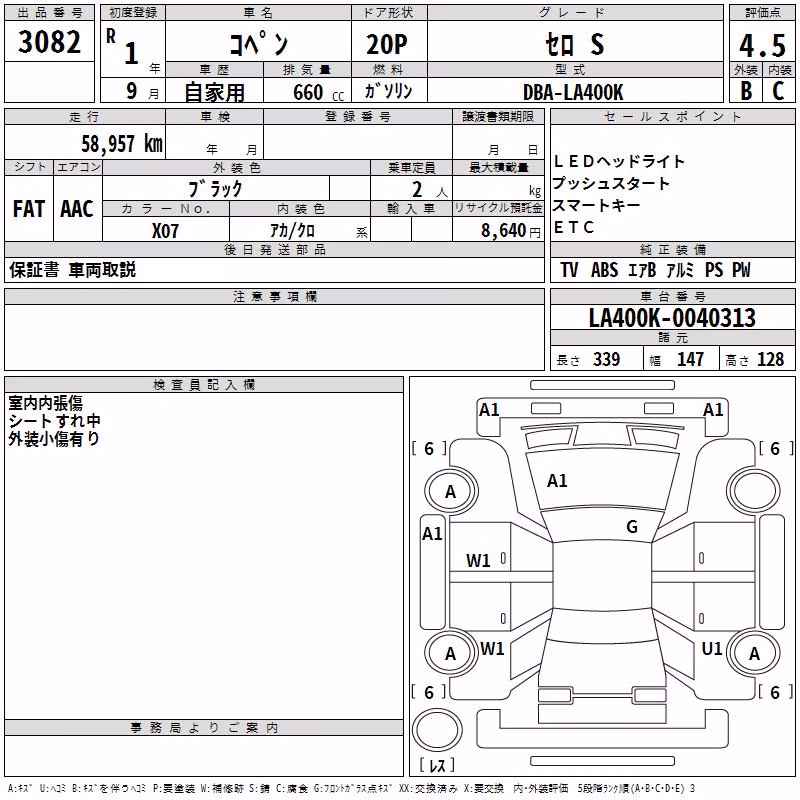 DAIHATSU COPEN