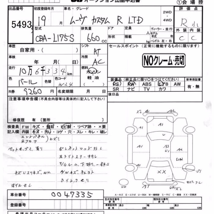 DAIHATSU MOVE