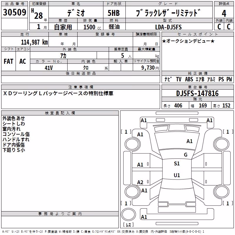 MAZDA DEMIO