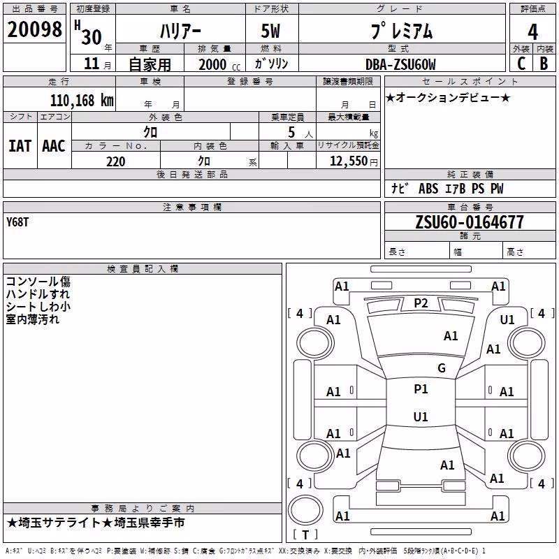 TOYOTA HARRIER