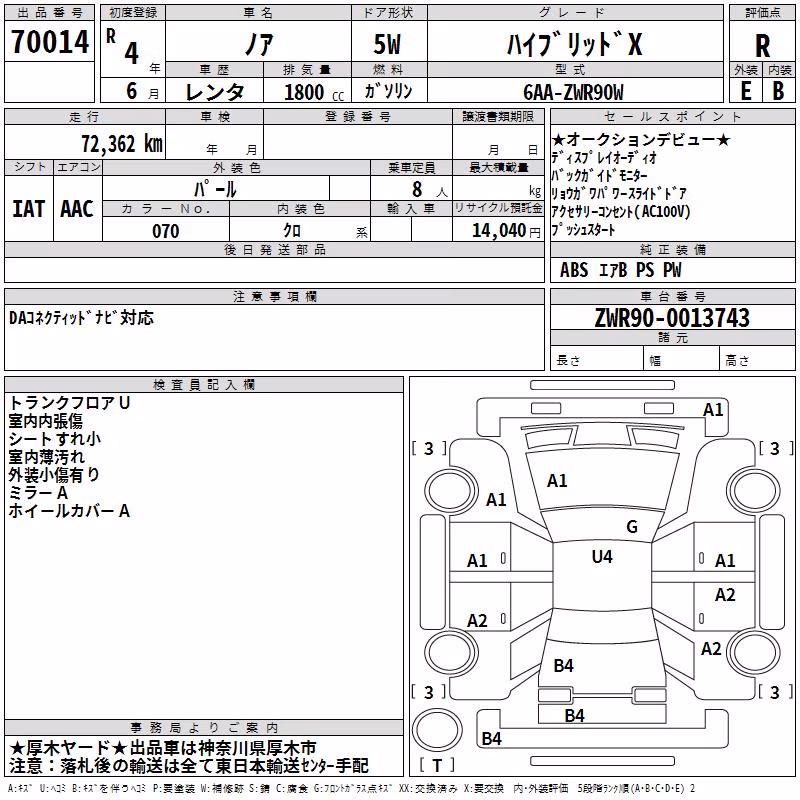 TOYOTA NOAH