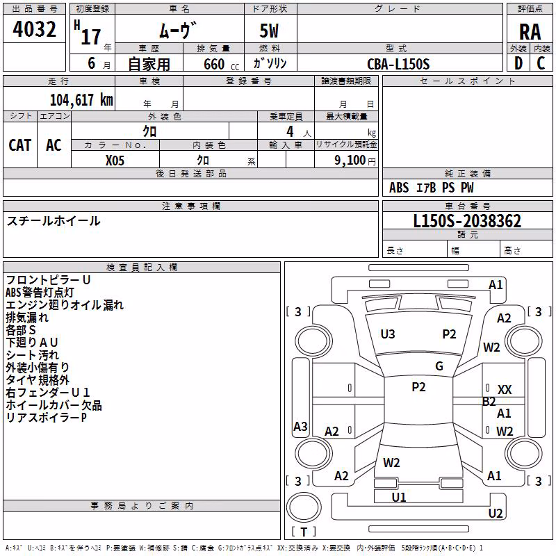 DAIHATSU MOVE