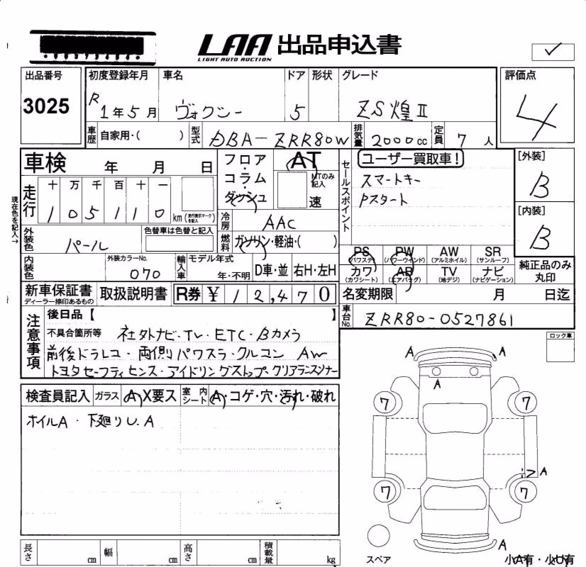 TOYOTA VOXY