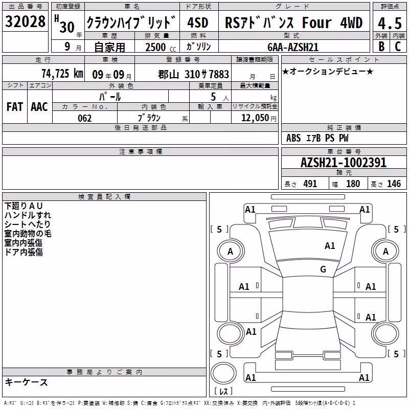 TOYOTA CROWN