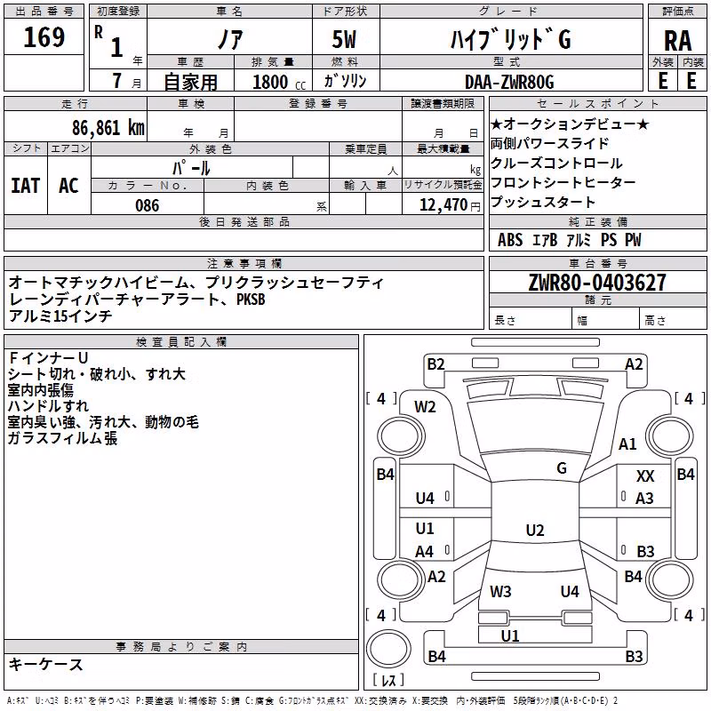 TOYOTA NOAH