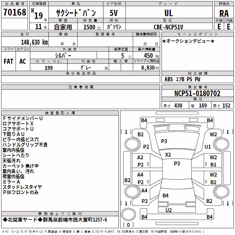 TOYOTA PROBOX