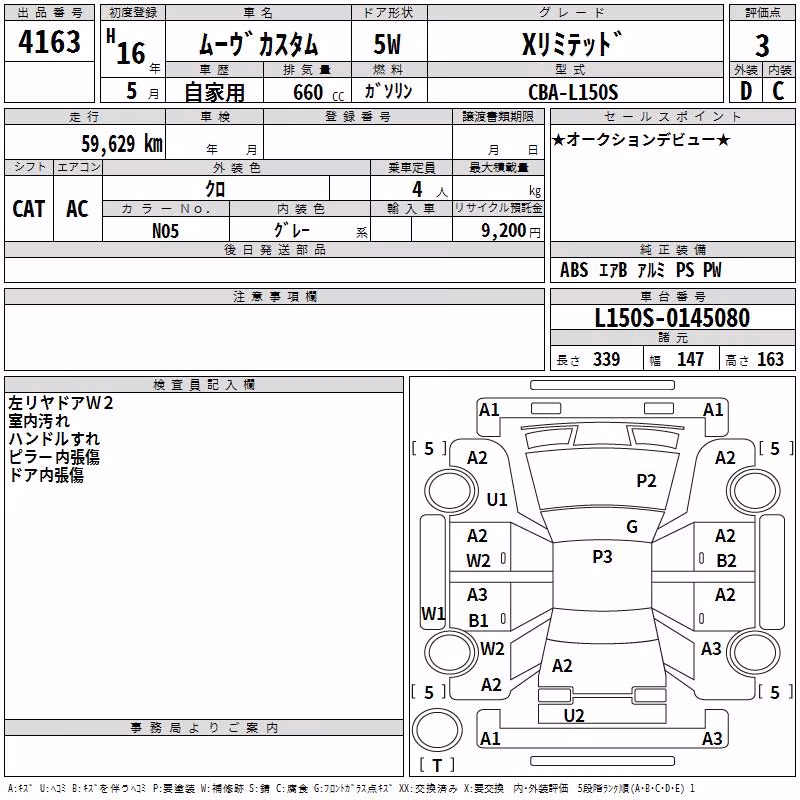 DAIHATSU MOVE
