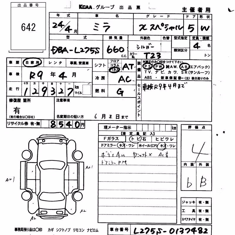 DAIHATSU MIRA