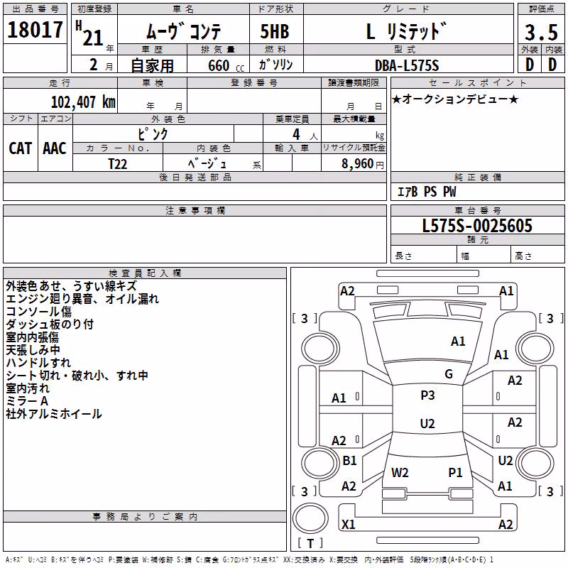 DAIHATSU MOVE CONTE