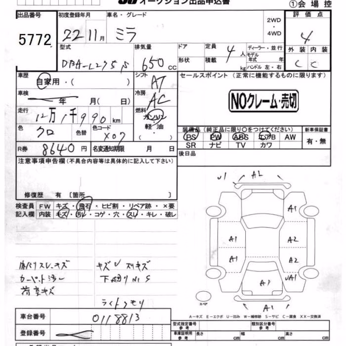 DAIHATSU MIRA