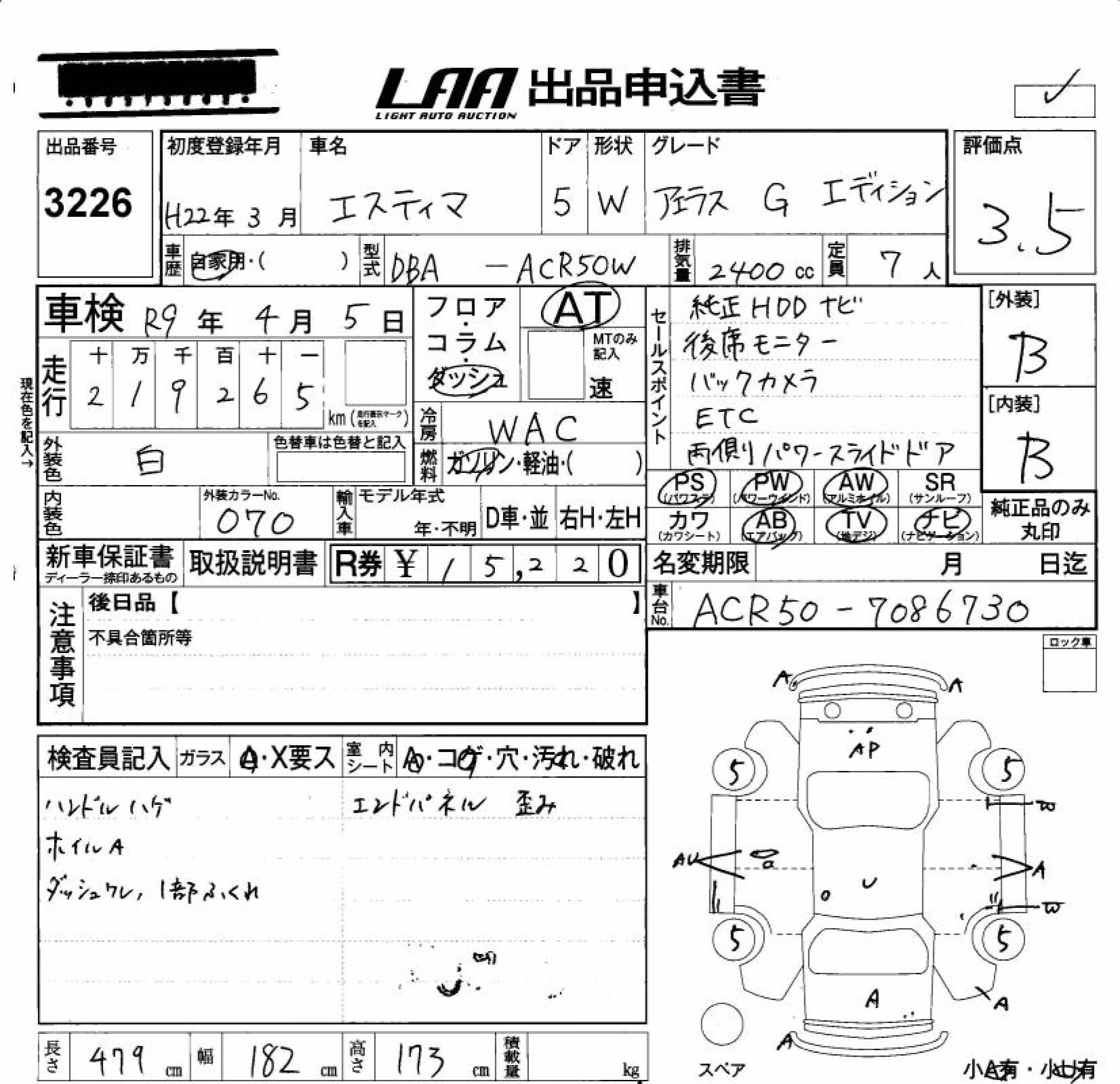TOYOTA ESTIMA