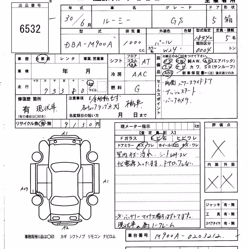 TOYOTA ROOMY