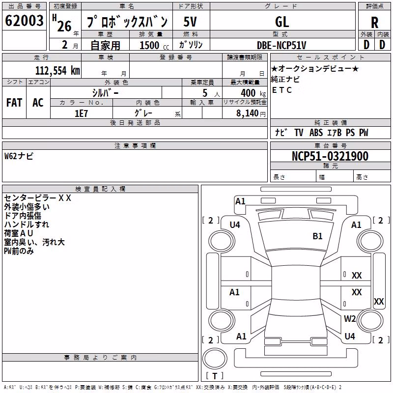 TOYOTA PROBOX