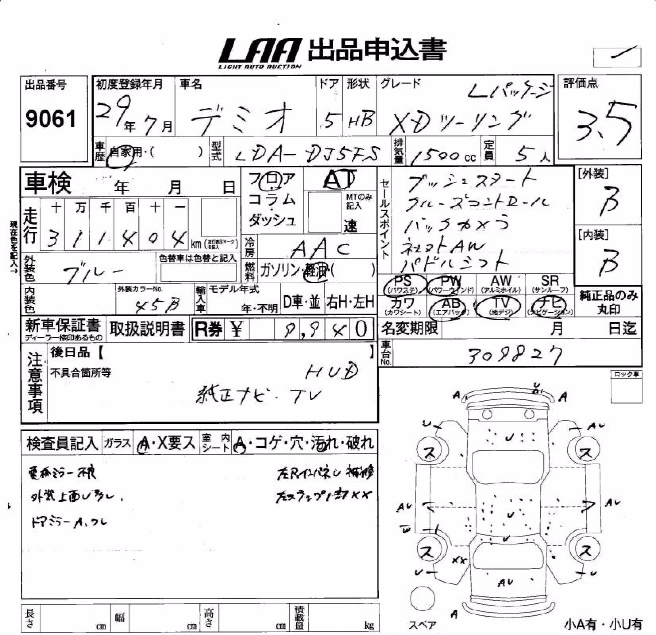 MAZDA DEMIO