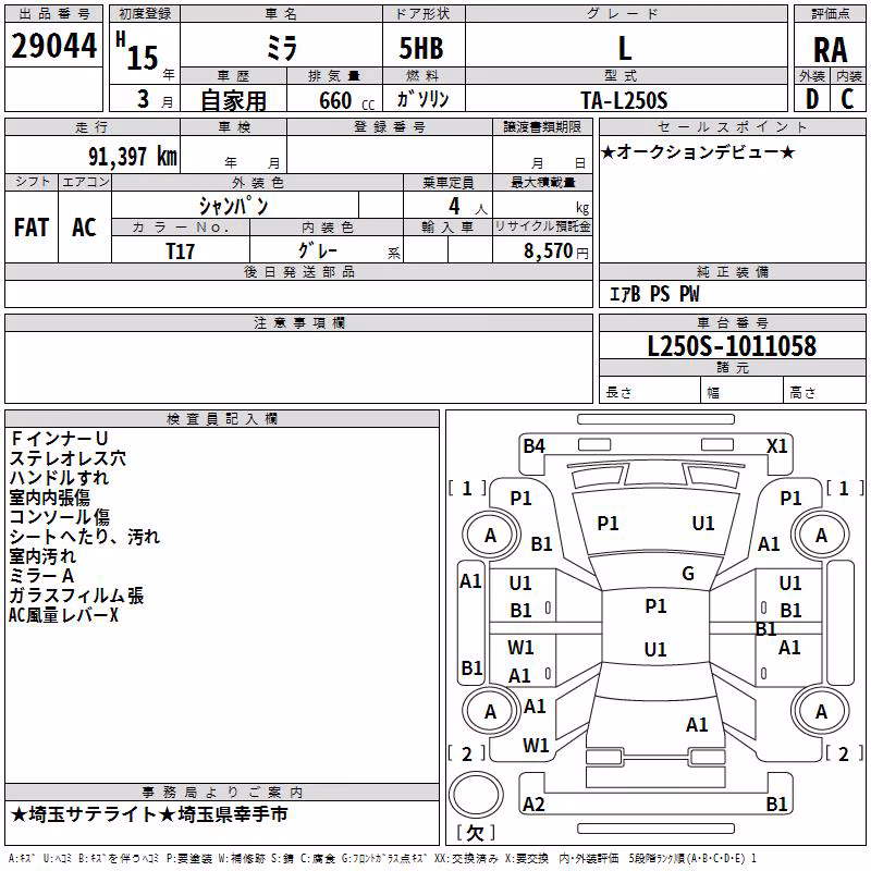 DAIHATSU MIRA