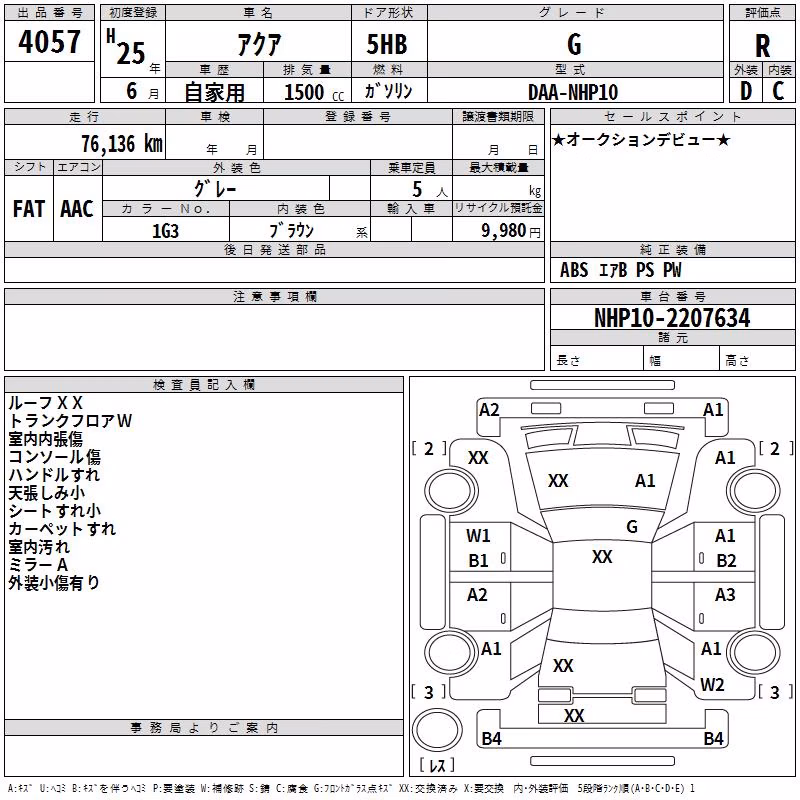 TOYOTA AQUA