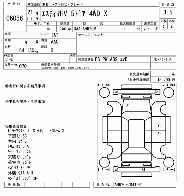 TOYOTA ESTIMA