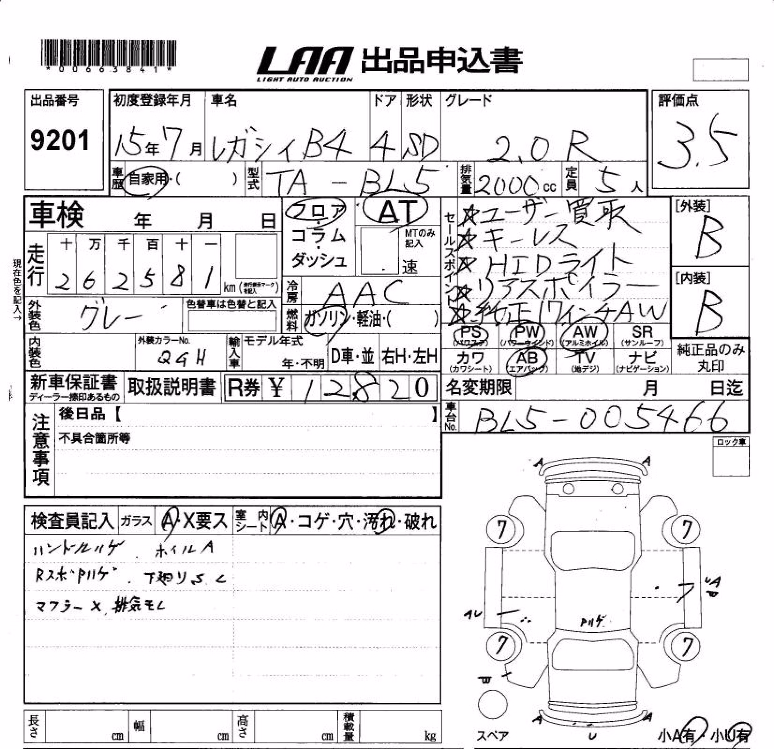 SUBARU LEGACY B4