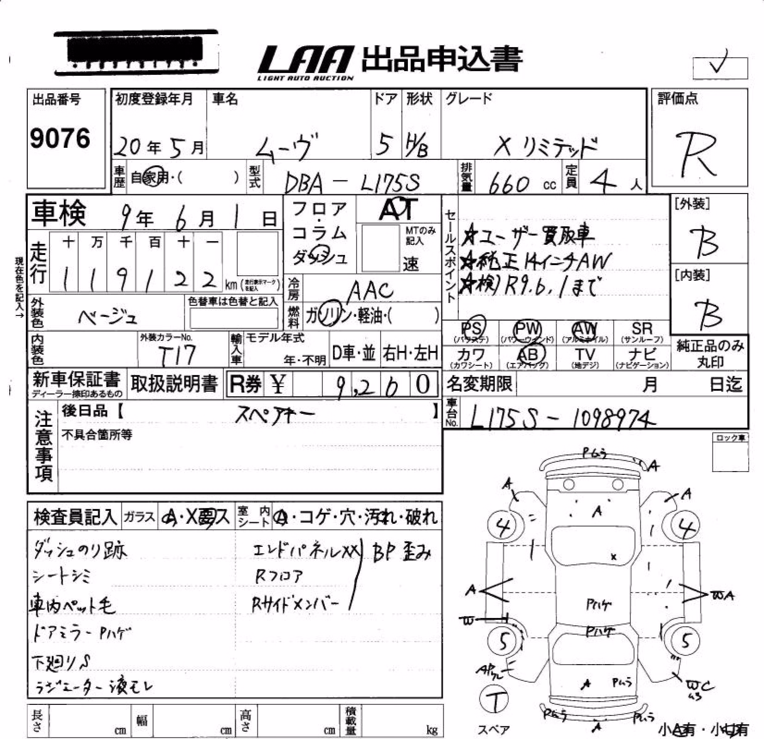 DAIHATSU MOVE