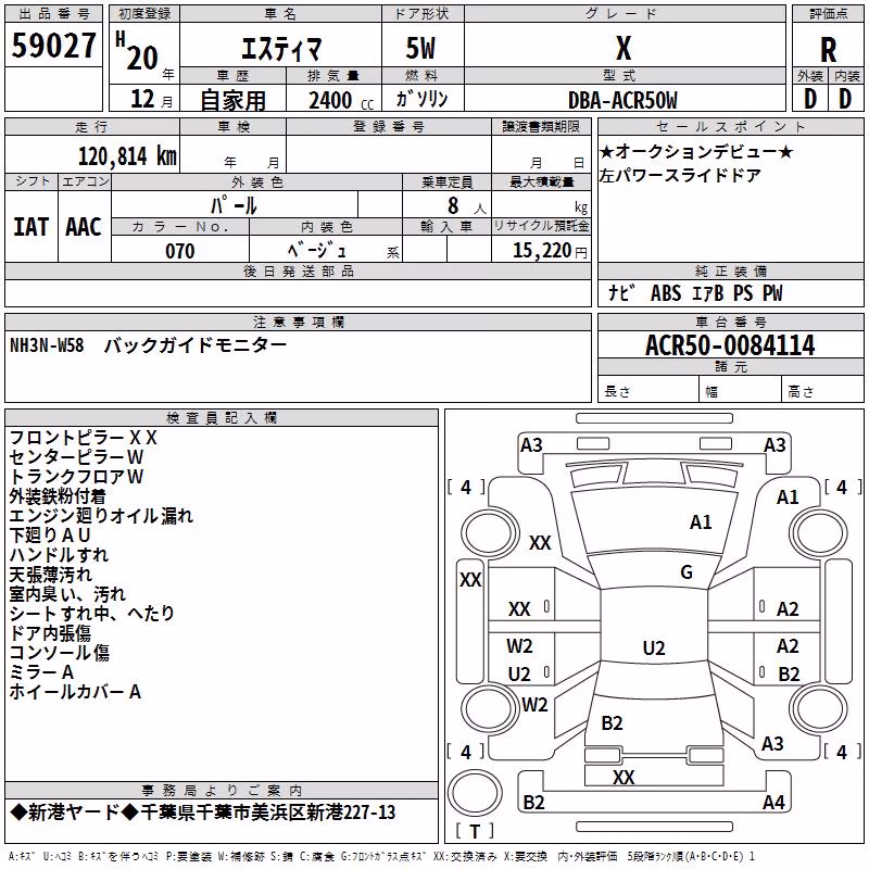 TOYOTA ESTIMA