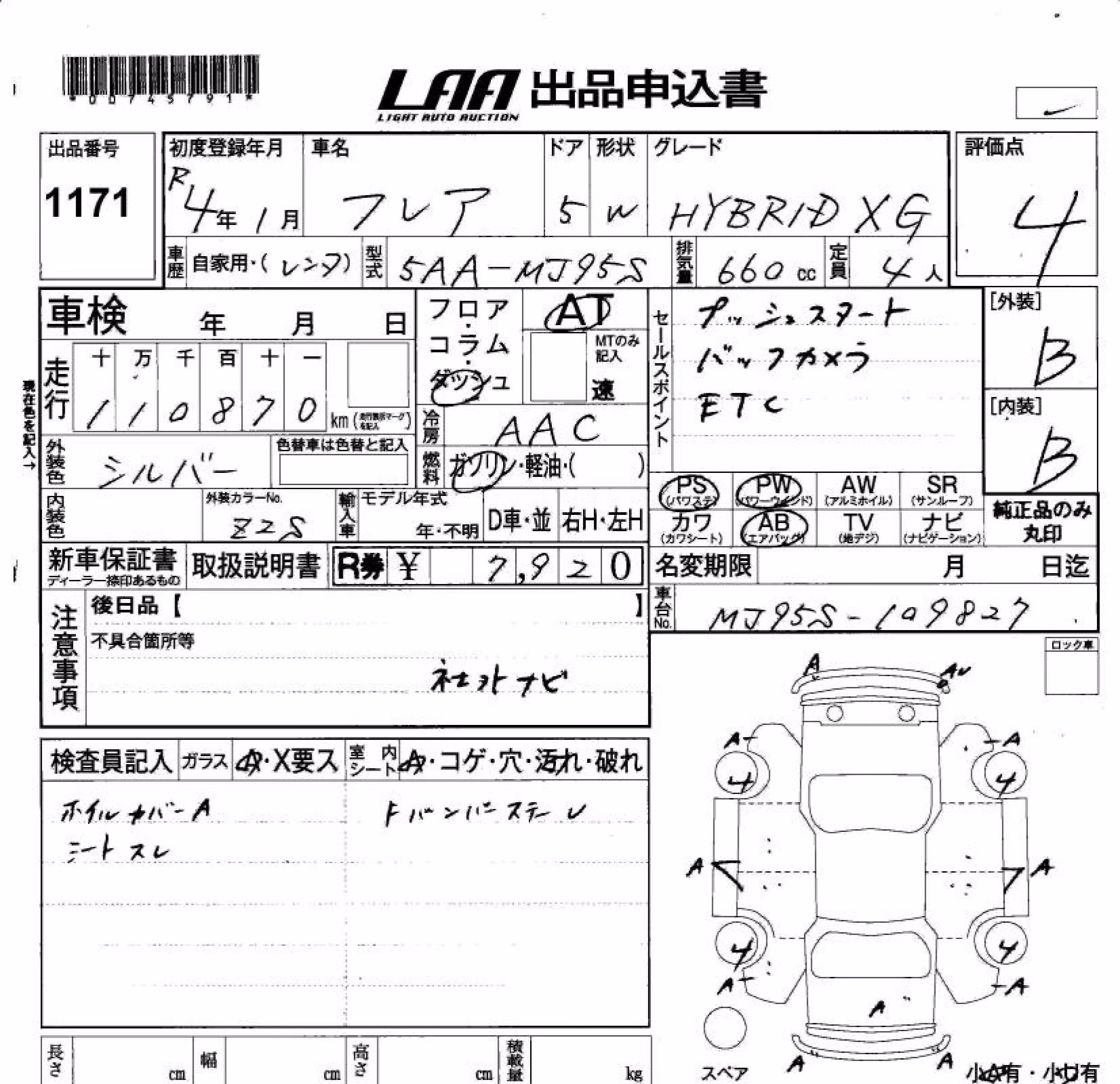 MAZDA FLAIR