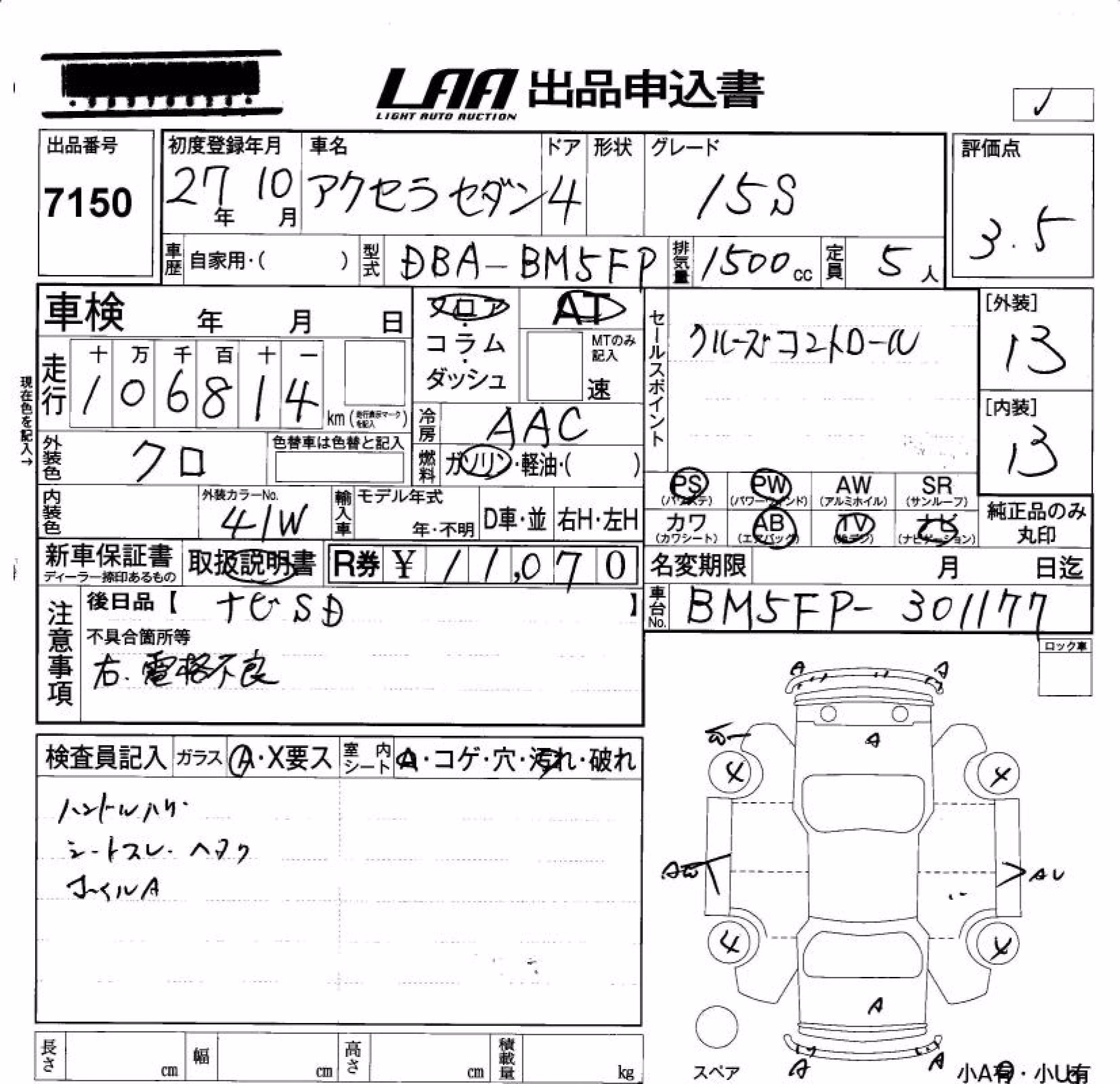 MAZDA AXELA