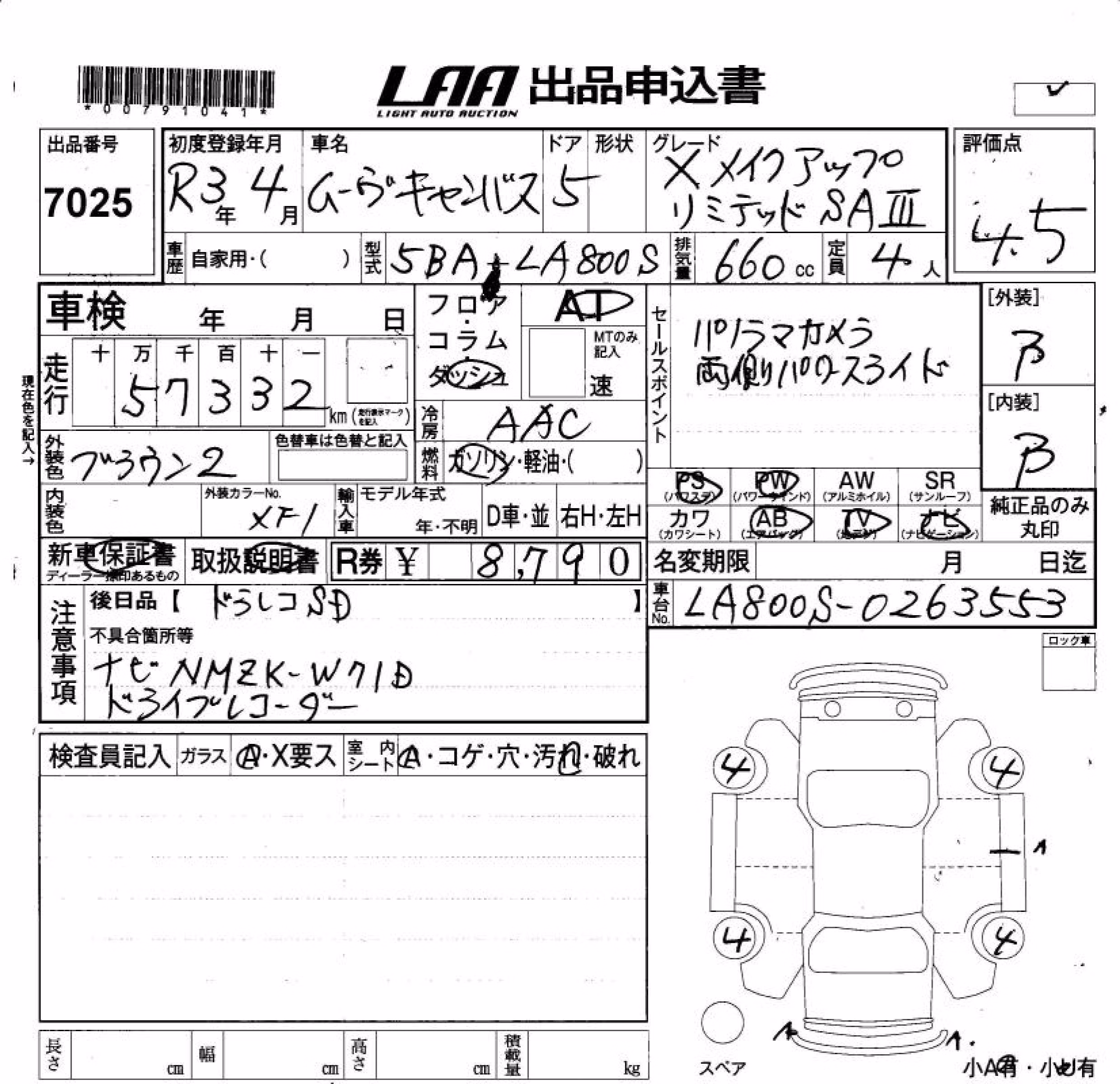 DAIHATSU MOVE CANBUS