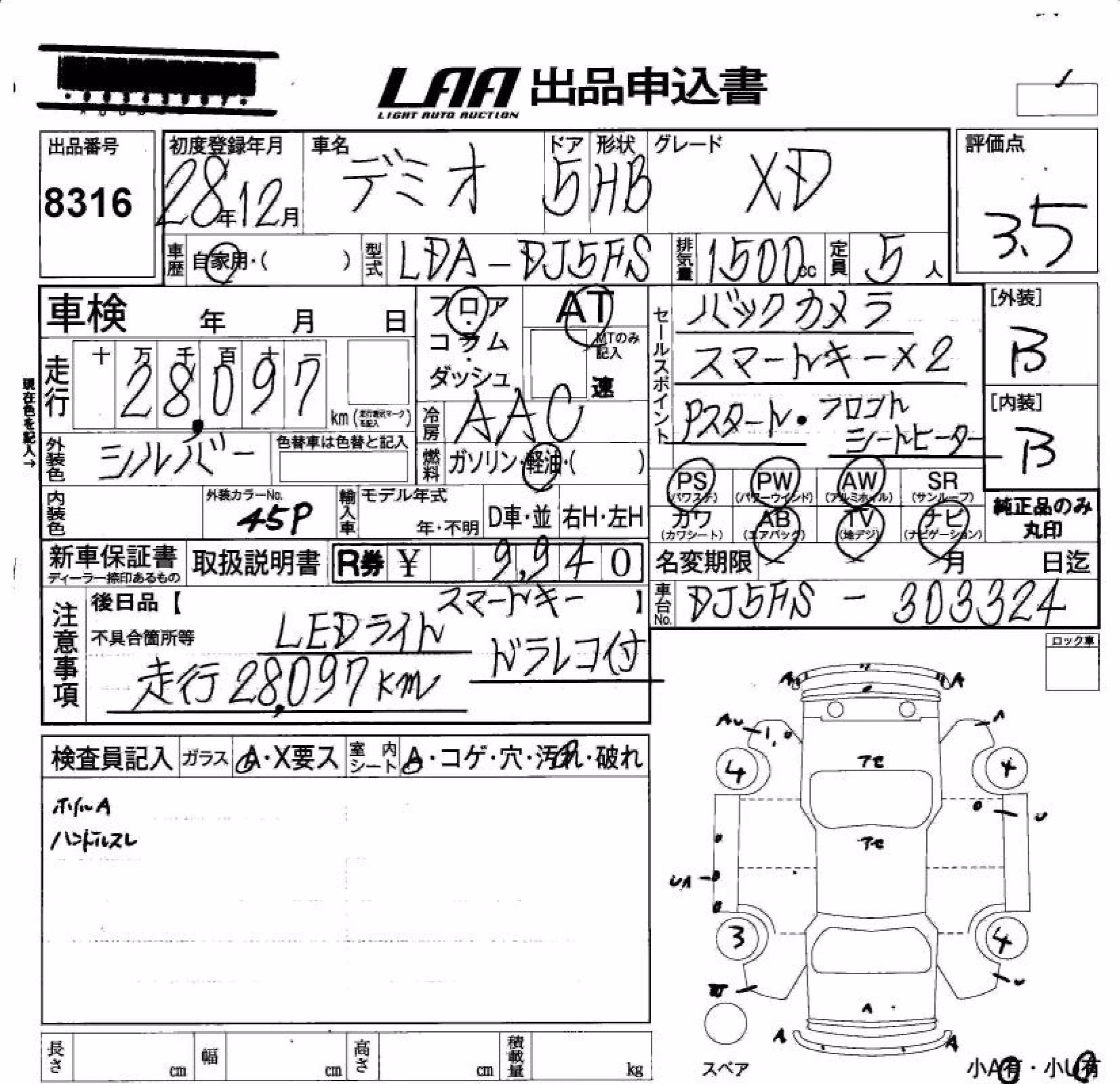 MAZDA DEMIO