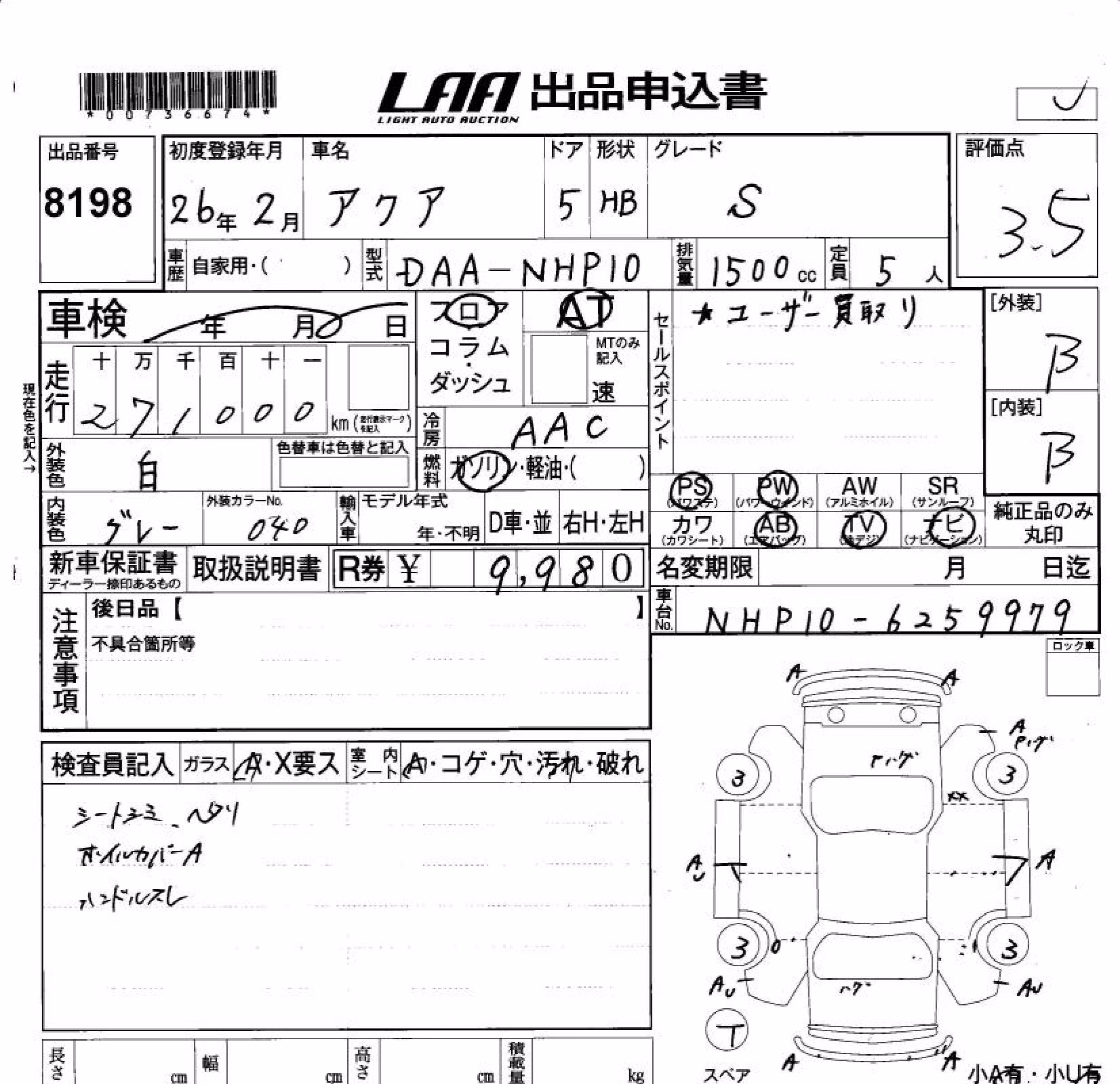 TOYOTA AQUA