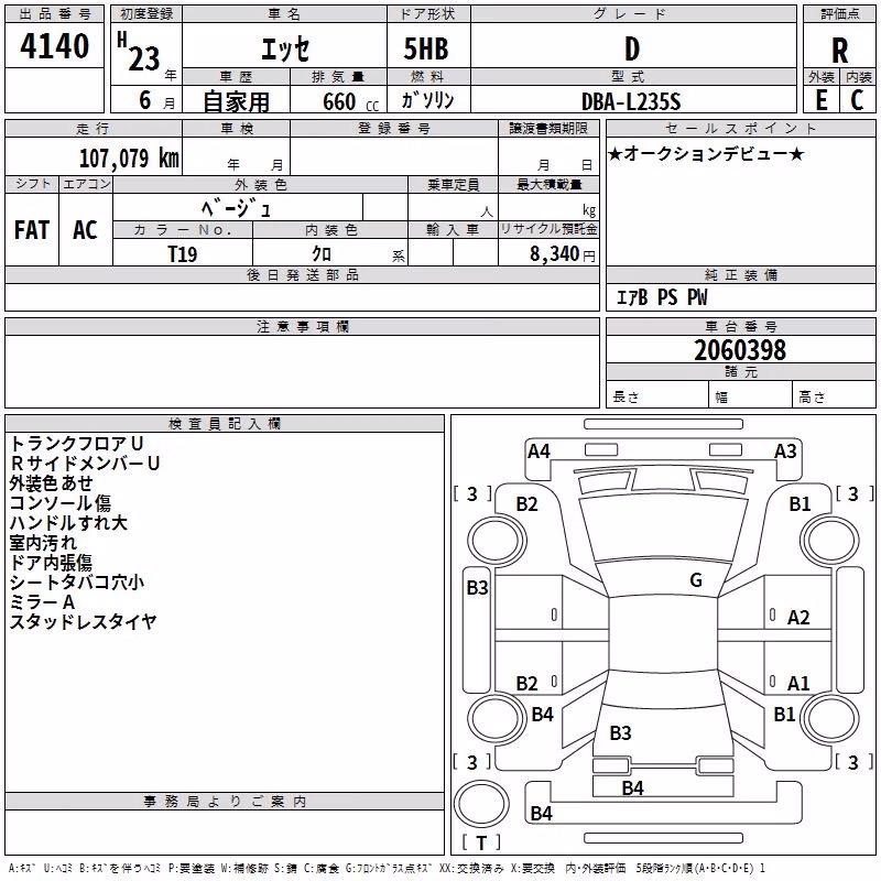 DAIHATSU ESSE