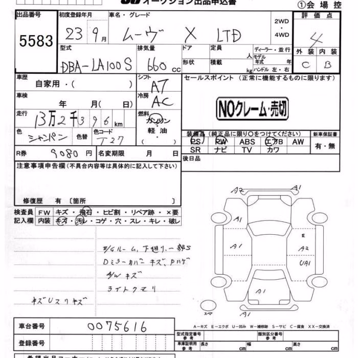 DAIHATSU MOVE