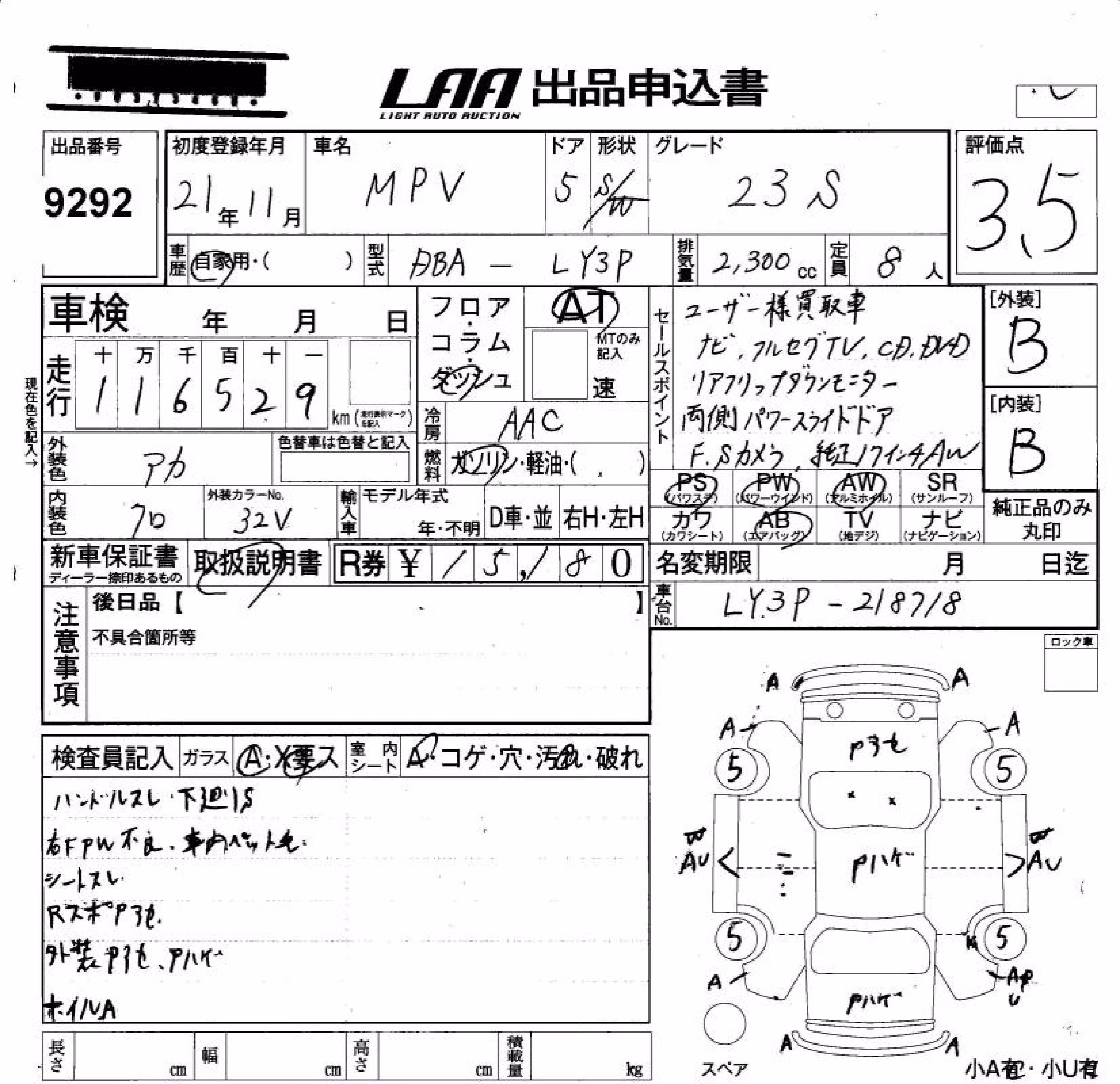 MAZDA MPV