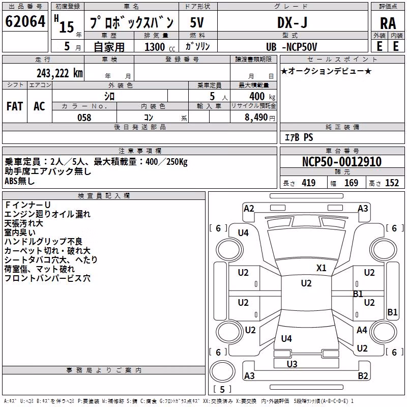 TOYOTA PROBOX