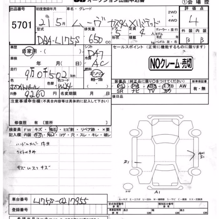 DAIHATSU MOVE