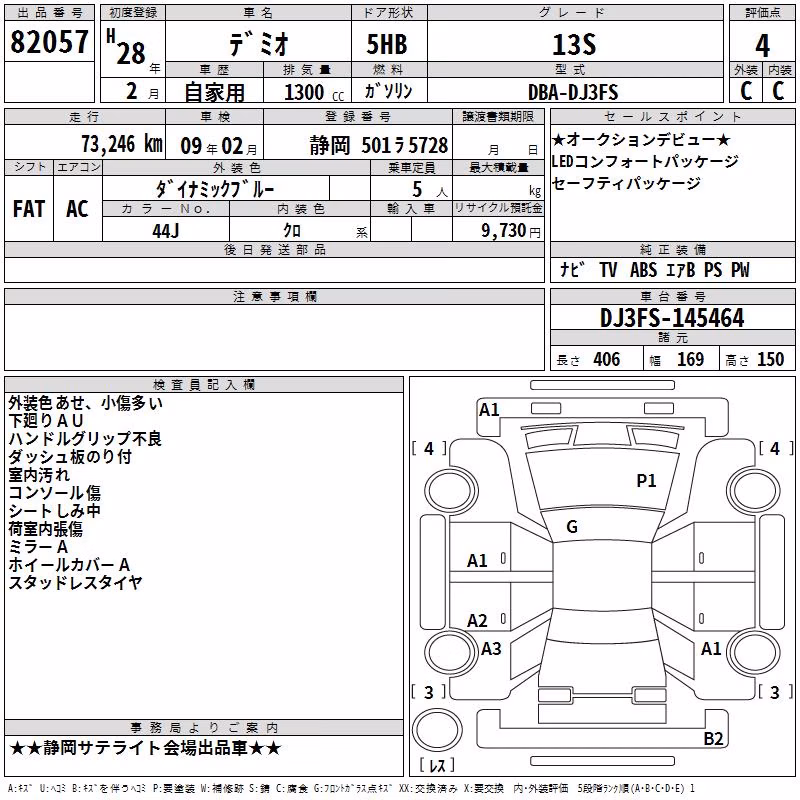 MAZDA DEMIO