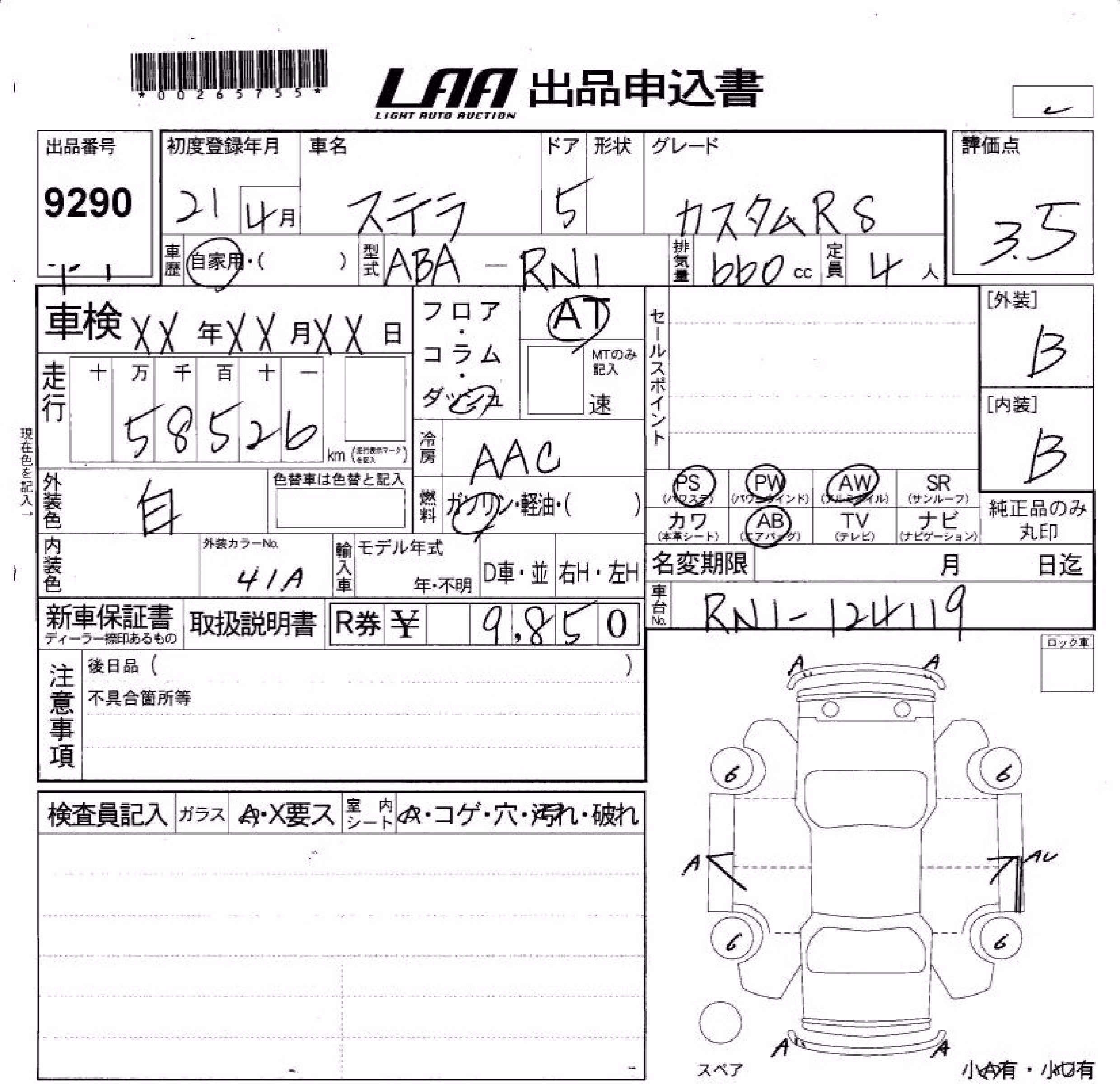 SUBARU STELLA