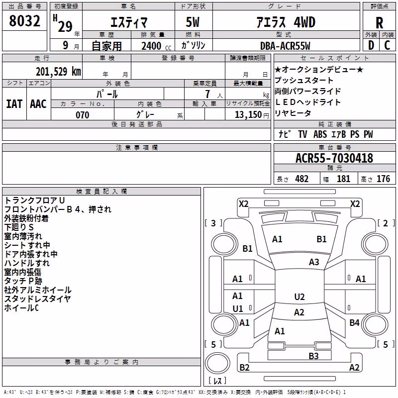 TOYOTA ESTIMA