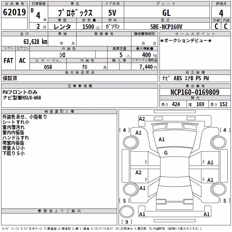 TOYOTA PROBOX