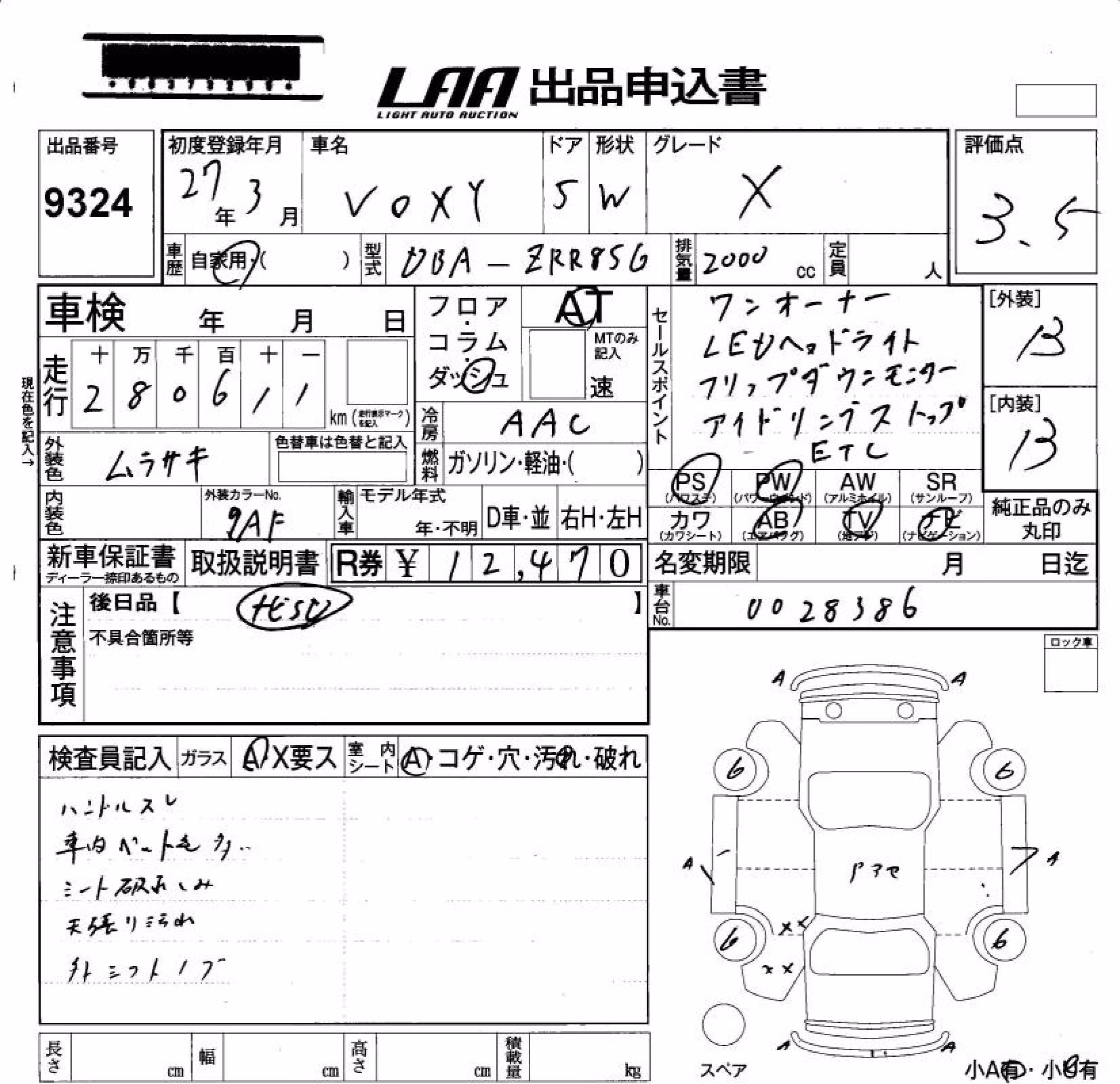 TOYOTA VOXY