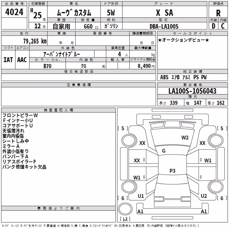 DAIHATSU MOVE